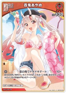 ホロカ】百鬼あやめ【S】hBP06-034ホロライブ hololive OFFICIAL CARD