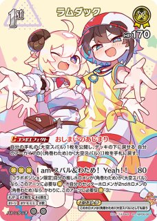 WS】未来へと踏み出す一歩 天音かなた(サイン)【SP】HOL/W104-016SP