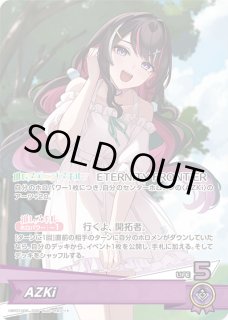 ホロカ】※プレイ用特価品※AZKi【OSR】hBP07-006ホロライブ hololive
