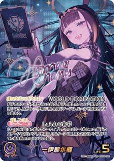 ホロカ】※プレイ用特価品※FUWAMOCO【SEC】hBP08-003 - C-labo OnlineShop