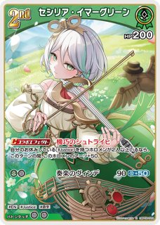 ホロカ】※プレイ用特価品※兎田ぺこら【UR】hBP05-016ホロライブ