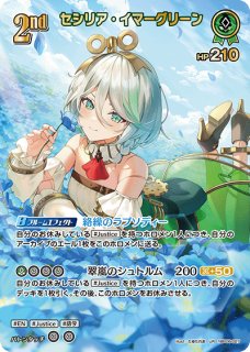 ポケカ】ピッピ【-】PROMO 381/SM-Pポケモンカードゲーム【サン&ムーン