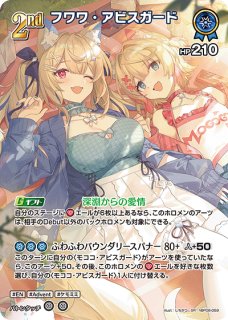 リセ Lycee Overture 桜屋敷の女装メイド 小倉 朝日 SCS LO】桜屋敷の女装メイド 小倉 朝日【R】LO-5993Lycee Overture - 通販
