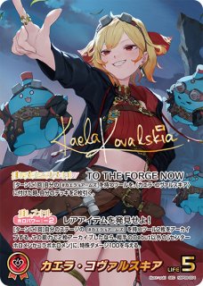 ホロカ】獅白ぼたん【SR】hBP03-020ホロライブ hololive OFFICIAL CARD