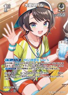 ホロカ】さくらみこ【RR】hSD16-009ホロライブ hololive OFFICIAL CARD