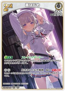 ホロカ】一条莉々華【OSR】hBP04-003ホロライブ hololive OFFICIAL