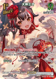 ホロカ】オーロ・クロニー【S】hBP07-055ホロライブ hololive OFFICIAL