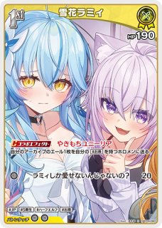 ホロカ】大神ミオ【OSR】hBP07-003ホロライブ hololive OFFICIAL CARD