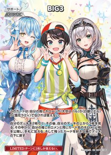 ホロカ】大空スバル【UR】hBP06-081ホロライブ hololive OFFICIAL CARD