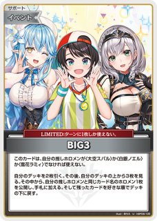 ホロカ】秘密結社holoX【P】hBP02-080ホロライブ hololive OFFICIAL