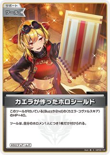 ホロカ】※プレイ用特価品※さくらみこ【HR】hBP03-025ホロライブ