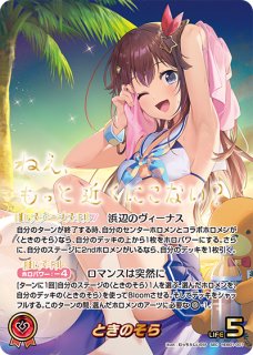 未開封》【ホロカ】獅白ぼたん(誕生日)【P】hBD24-002ホロライブ