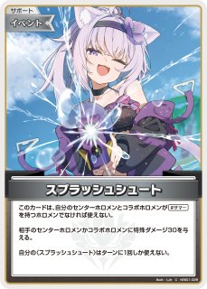 WS】夢符「封魔陣」【PR】THP/S130-119ヴァイスシュヴァルツ