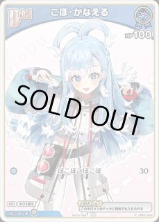 ホロライブ hololive OFFICIAL CARD GAME通販ならカードラボ ホロライブ hololive OFFICIAL CARD GAME通販ならカードラボ