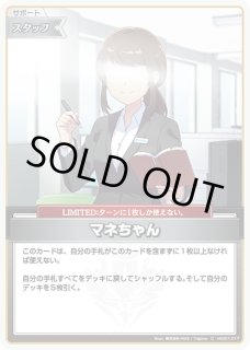 hSD01】スタートデッキ「ときのそら&AZKi」ホロライブ hololive