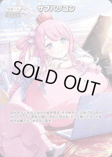 ホロカ】サブパソコン(姫森ルーナ)【SR】hSD01-018ホロライブ hololive