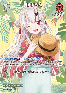 ホロカ】百鬼あやめ【HR】hSD02-002ホロライブ hololive OFFICIAL CARD