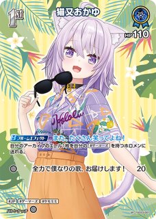 未開封》【ホロカ】猫又おかゆ【P】hSD03-003ホロライブ hololive