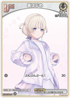 ホロカ】フレンドリーパソコン(ラオーラ&ビジュー)〔illust:risumi