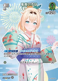 ホロカ】風真いろは【C】hSD06-005ホロライブ hololive OFFICIAL CARD