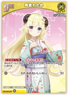 ホロカ】不知火フレア【C】hSD09-007ホロライブ hololive OFFICIAL