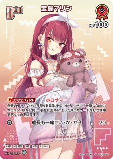 ホロカ】宝鐘マリン【P】hSD09-004ホロライブ hololive OFFICIAL CARD