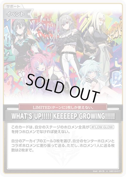 ホロカ】WHAT'S UP!!!!! KEEEEEP GROWING!!!!!【U】hSD10-011