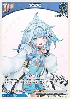 ホロカ】Advent【U】hBP04-096ホロライブ hololive OFFICIAL CARD GAME