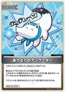 神椿】【あなたに見せるよ】V.W.P【SR】JA-50KAMITSUBAKI CARD GAME(神