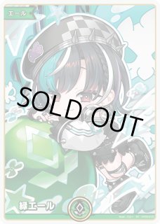 ホロカ】緑エール〔輪堂千速〕【SY】hY02-010ホロライブ hololive