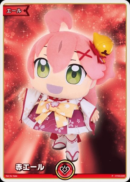 ホロカ さくらみこ みこだにぇ赤エールプロモ - メルカリ