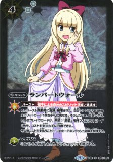 BS】魔導女皇アンブロシウス【X】(PB01収録/2019年度)BS09-X39バトル