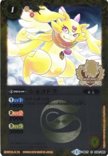 マイサンシャイン(PB01-H03)