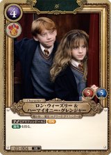 ブースターパック「ハリー・ポッターと賢者の石」Part.1Harry Potter