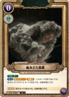 ハリーポッター カードゲーム セブルス スネイプ SR ⭐︎ パラレル