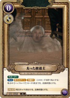 HP】セブルス・スネイプ【N】01-049Harry Potter ハリー・ポッター HP】セブルス・スネイプ【N】01-049Harry Potter ハリー・ポッター