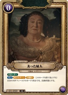 HP】ハーマイオニー・グレンジャー【Pt】Pt004Harry Potter ハリー