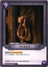 Harry Potter ハリー・ポッター カードゲーム通販ならカードラボ！