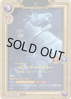 ブースターパック「ハリー・ポッターと賢者の石」Part.2Harry Potter
