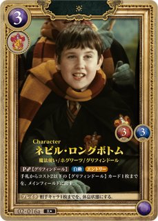HP】アルバス・ダンブルドア【UR】01-001Harry Potter ハリー