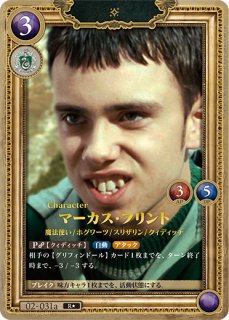 HP】セブルス・スネイプ【SR/foil】01-010Harry Potter ハリー
