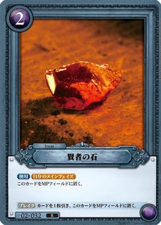 HP】アルバス・ダンブルドア【R】02-021 - C-labo OnlineShop