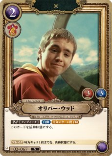 HP】ジョージ・ウィーズリー【N】02-065 - C-labo OnlineShop