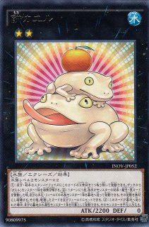 遊戯王 餅カエル PSA10 遊戯】餅カエル【ノーマル/☆2】18SP-JP407遊戯王OCG:エクシーズ