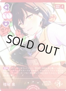 ラブカ】ラブライブ！蓮ノ空女学院スクールアイドルクラブ - C-labo