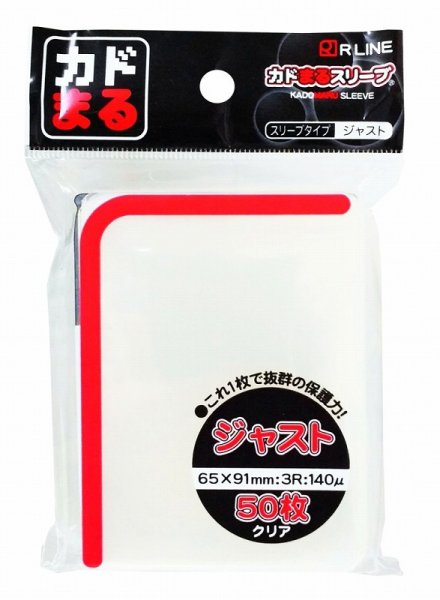 画像1: ※新品サプライ※ カドまるスリーブ ジャスト クリア【50枚入り】 (1)