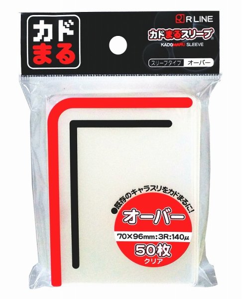 画像1: ※新品サプライ※ カドまるスリーブ オーバークリア【50枚入り】 (1)
