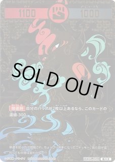 開運コロシアム通販ならカードラボ！ (Page 1)