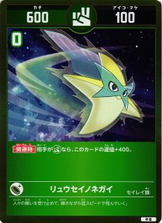 開運】運皇后【大吉】UC01-013開運コロシアム - 通販はカードラボ