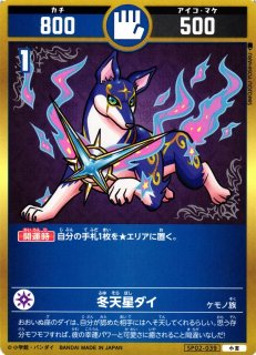 ポケカ】ピカチュウ【C】SV2D 017/071ポケモンカードゲーム